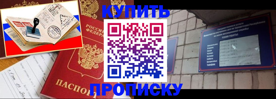 временная регистрация госуслуги в Озёрске